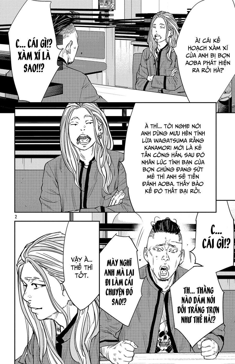 Cửu Lĩnh Chapter 88 - Trang 2