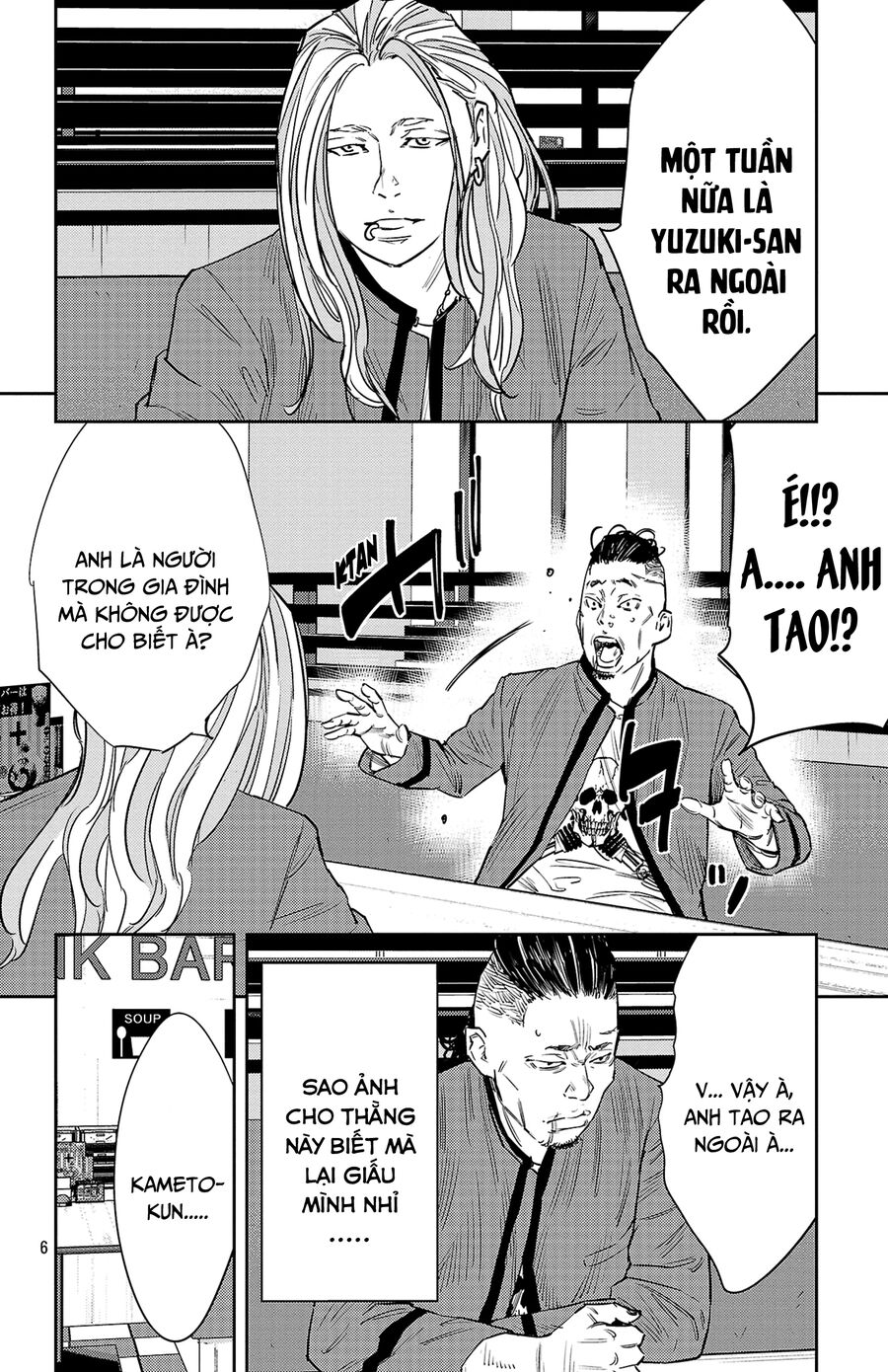 Cửu Lĩnh Chapter 88 - Trang 2
