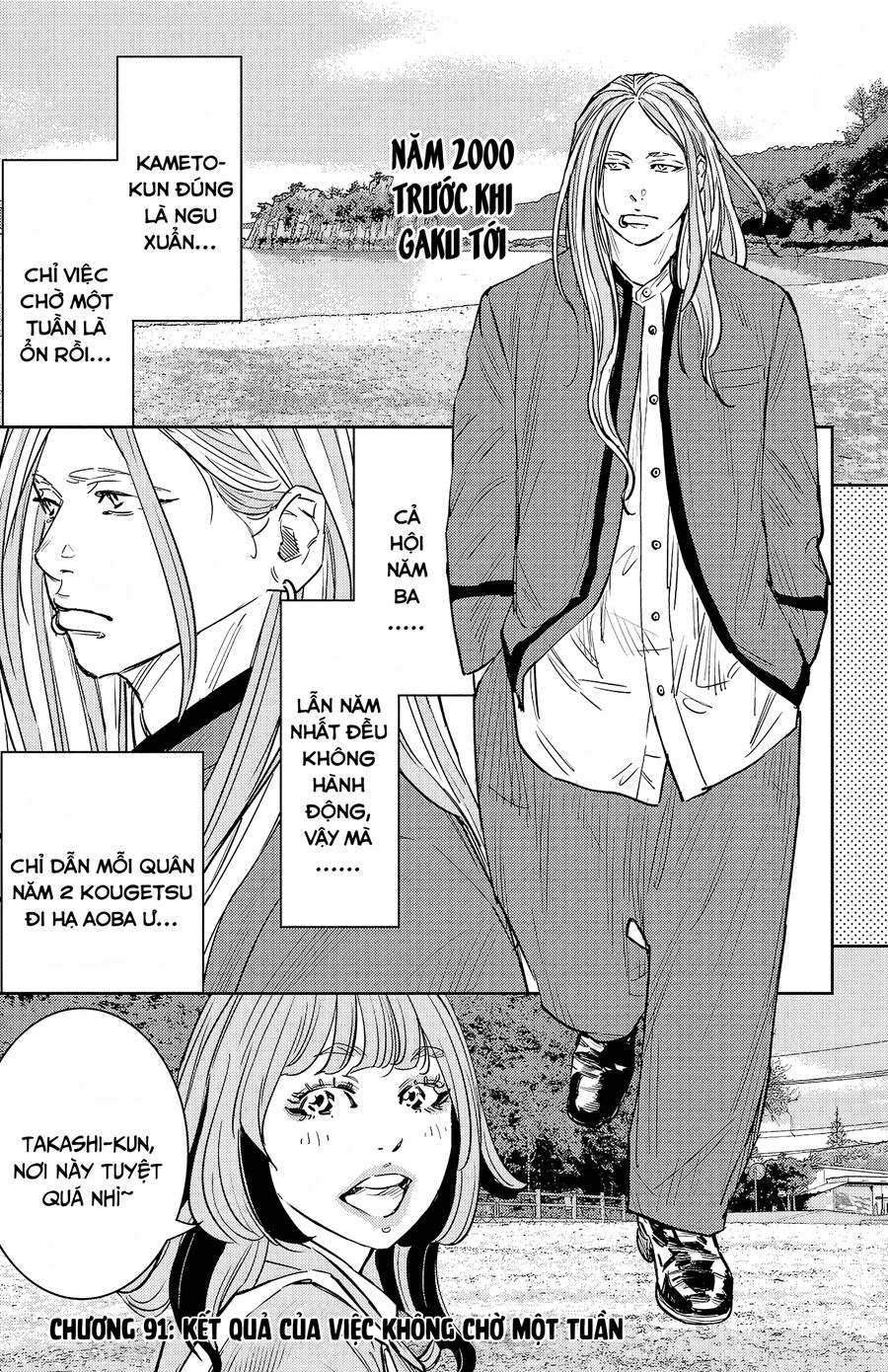 Cửu Lĩnh Chapter 91 - Trang 2