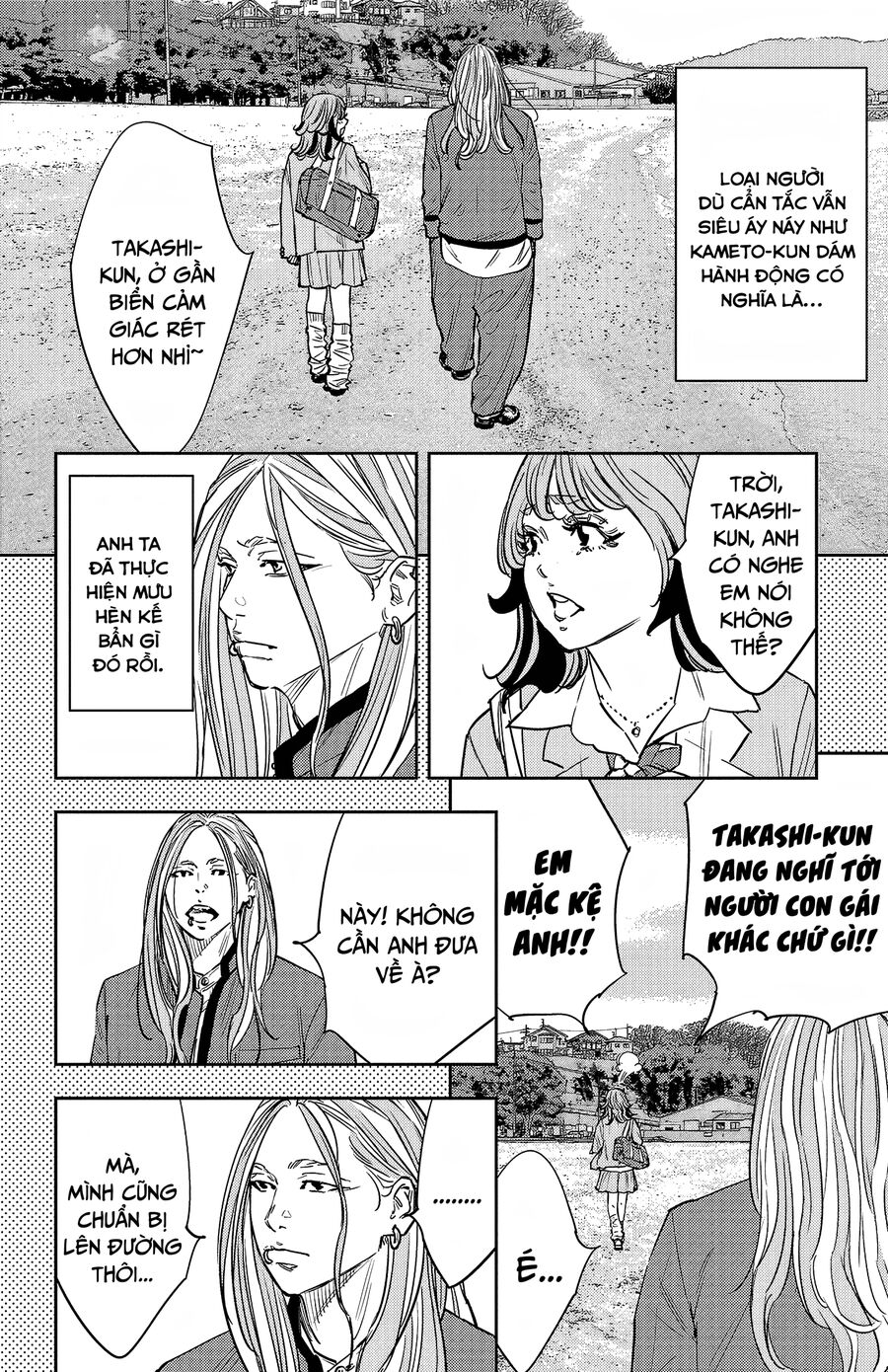 Cửu Lĩnh Chapter 91 - Trang 2