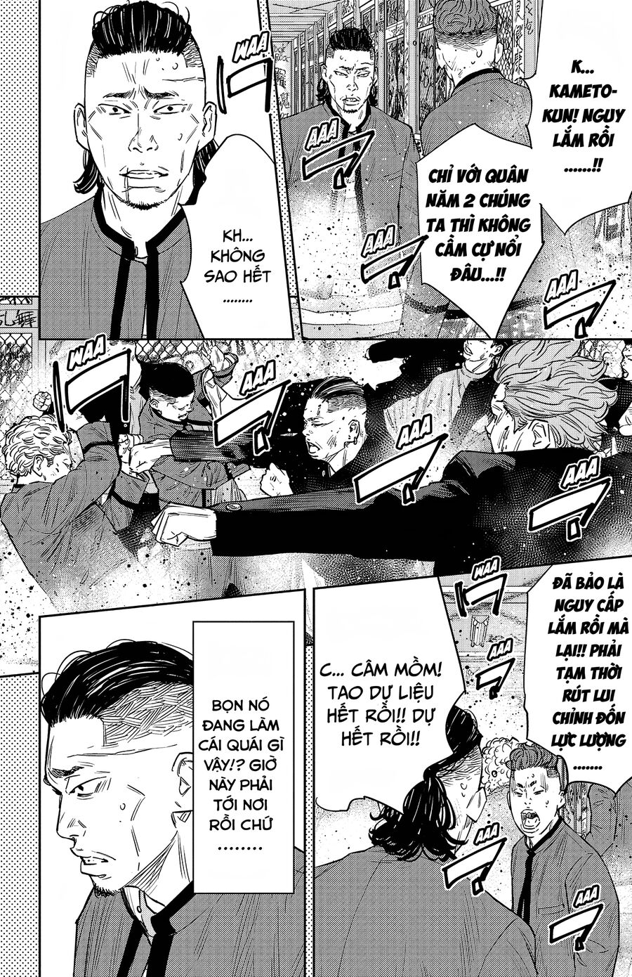Cửu Lĩnh Chapter 91 - Trang 2
