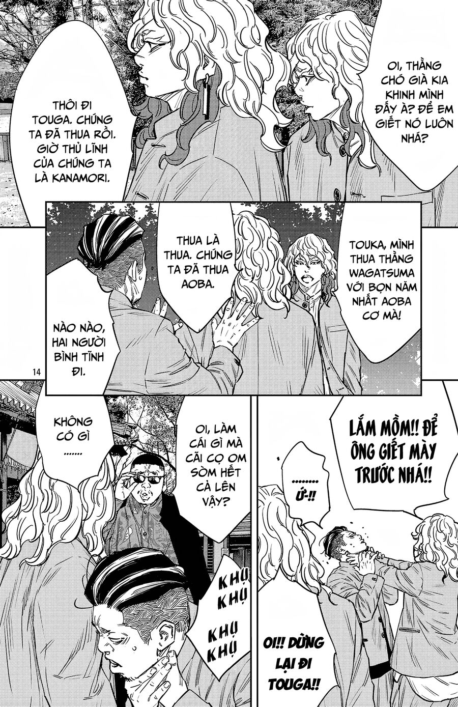 Cửu Lĩnh Chapter 93 - Trang 2