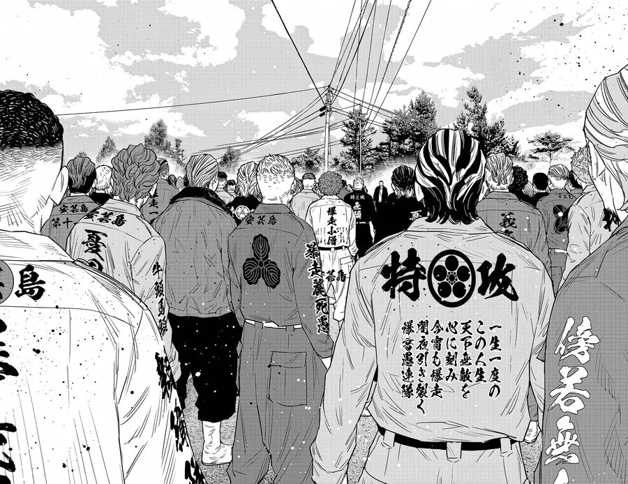 Cửu Lĩnh Chapter 93 - Trang 2
