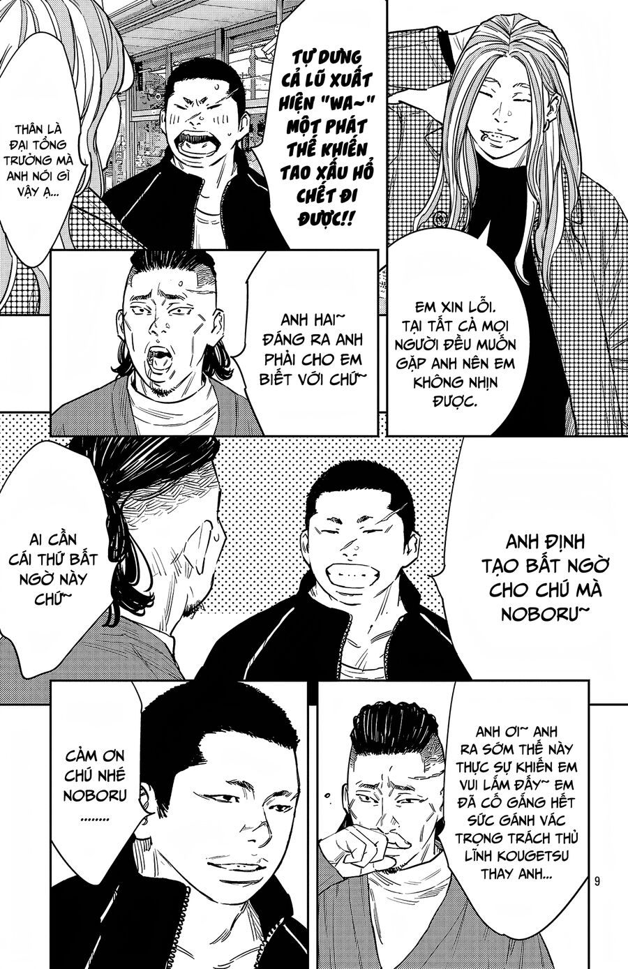 Cửu Lĩnh Chapter 93 - Trang 2