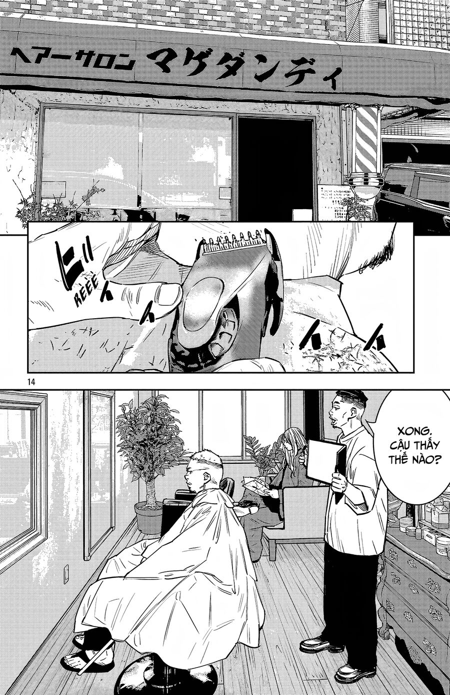 Cửu Lĩnh Chapter 95 - Trang 2