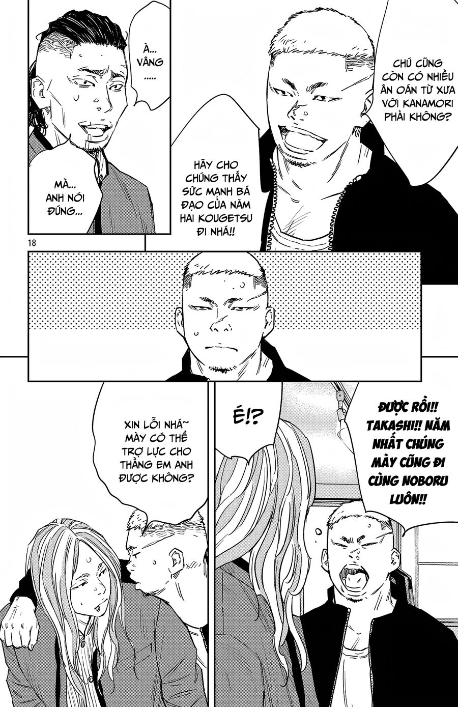 Cửu Lĩnh Chapter 95 - Trang 2