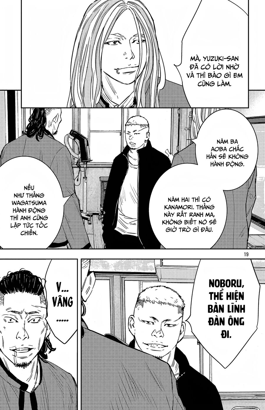 Cửu Lĩnh Chapter 95 - Trang 2