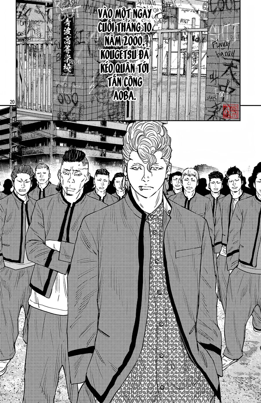 Cửu Lĩnh Chapter 95 - Trang 2