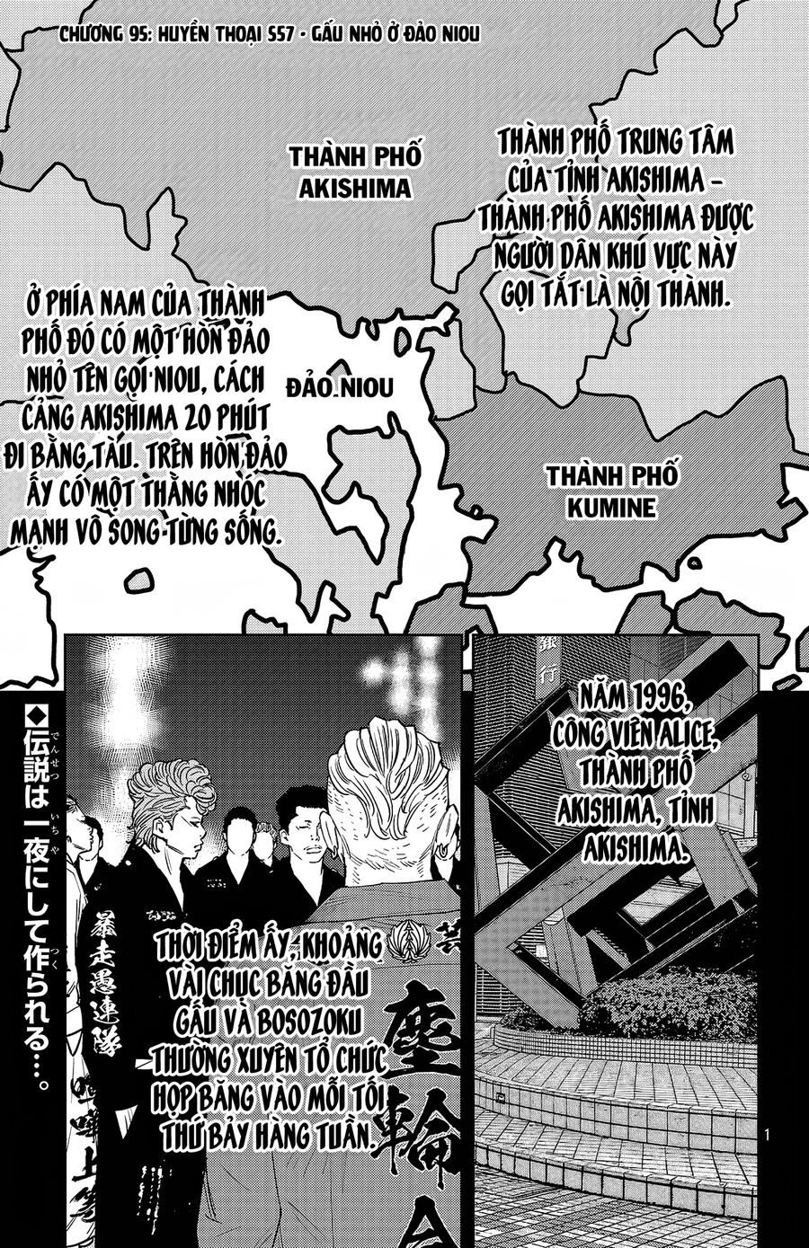 Cửu Lĩnh Chapter 95 - Trang 2