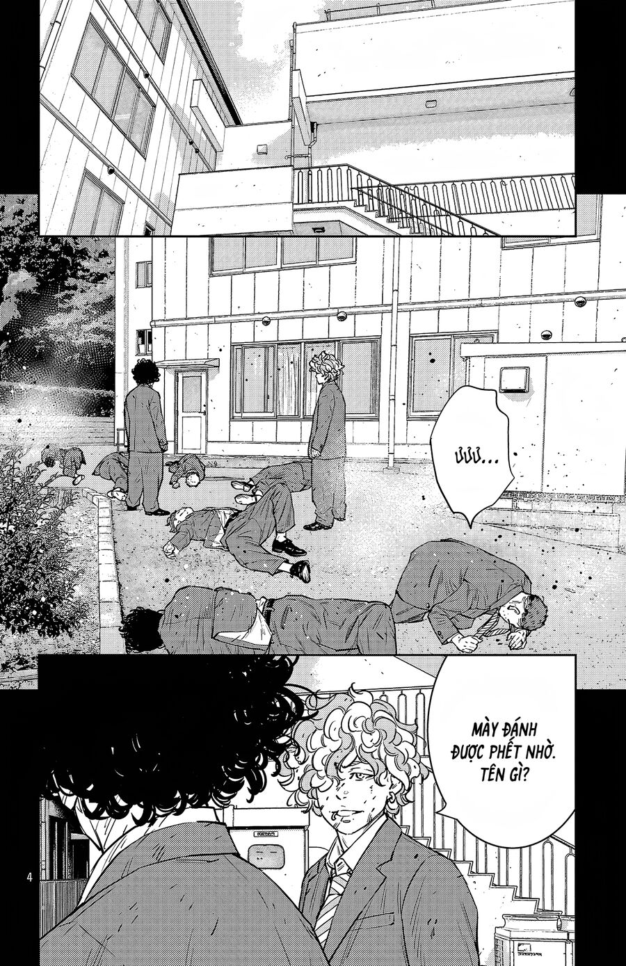 Cửu Lĩnh Chapter 97 - Trang 2