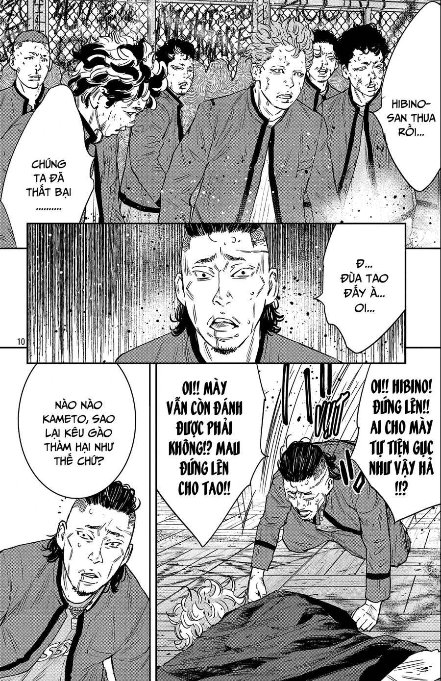 Cửu Lĩnh Chapter 99 - Trang 2