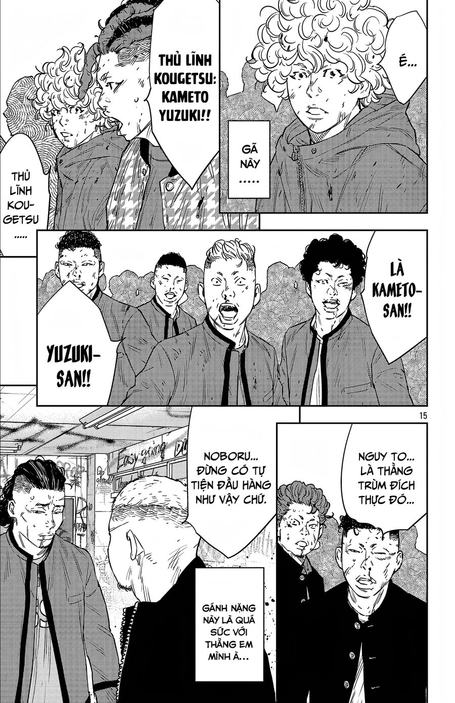 Cửu Lĩnh Chapter 99 - Trang 2