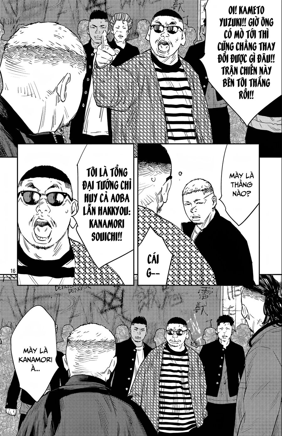 Cửu Lĩnh Chapter 99 - Trang 2