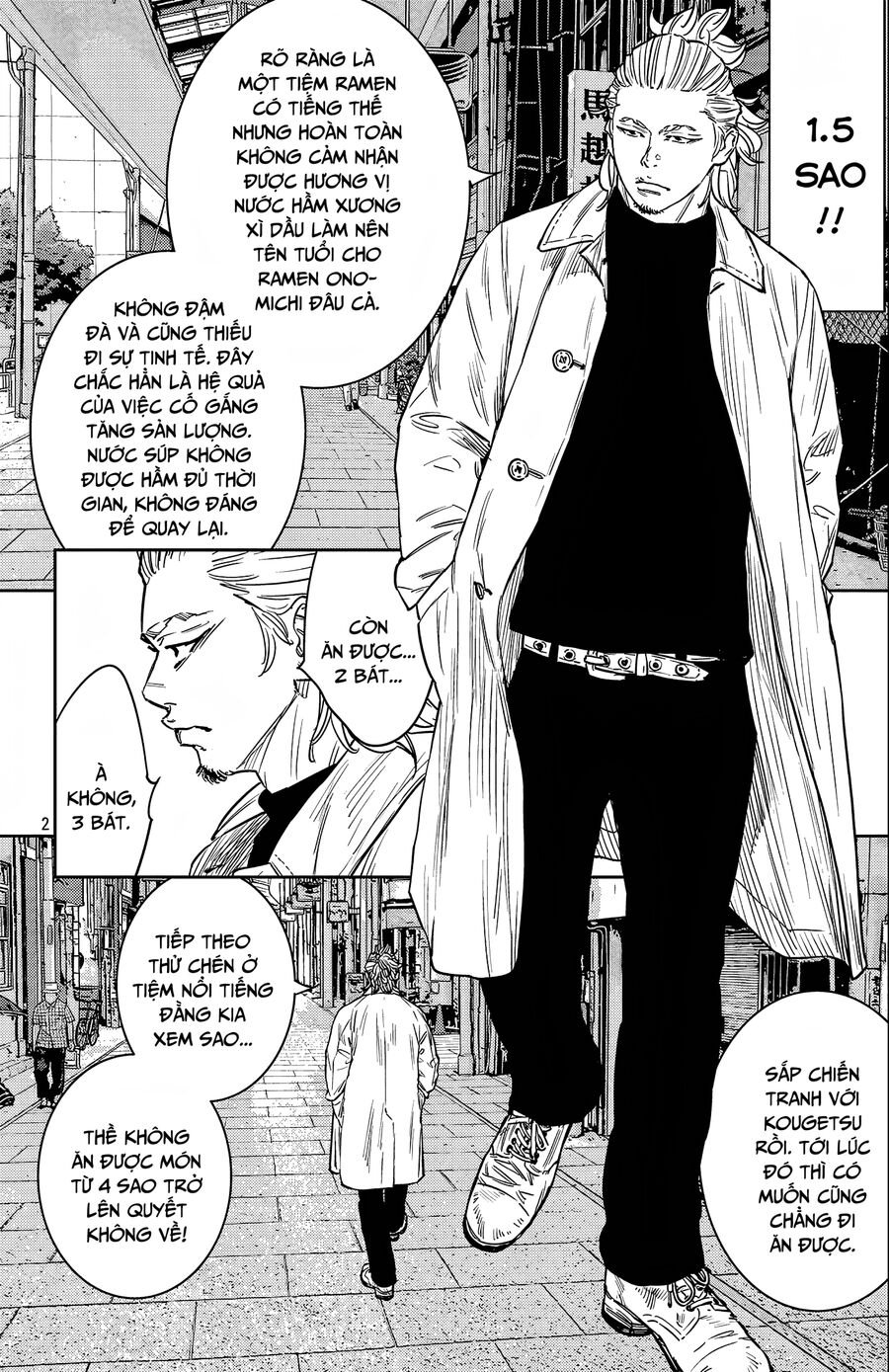 Cửu Lĩnh Chapter 99 - Trang 2