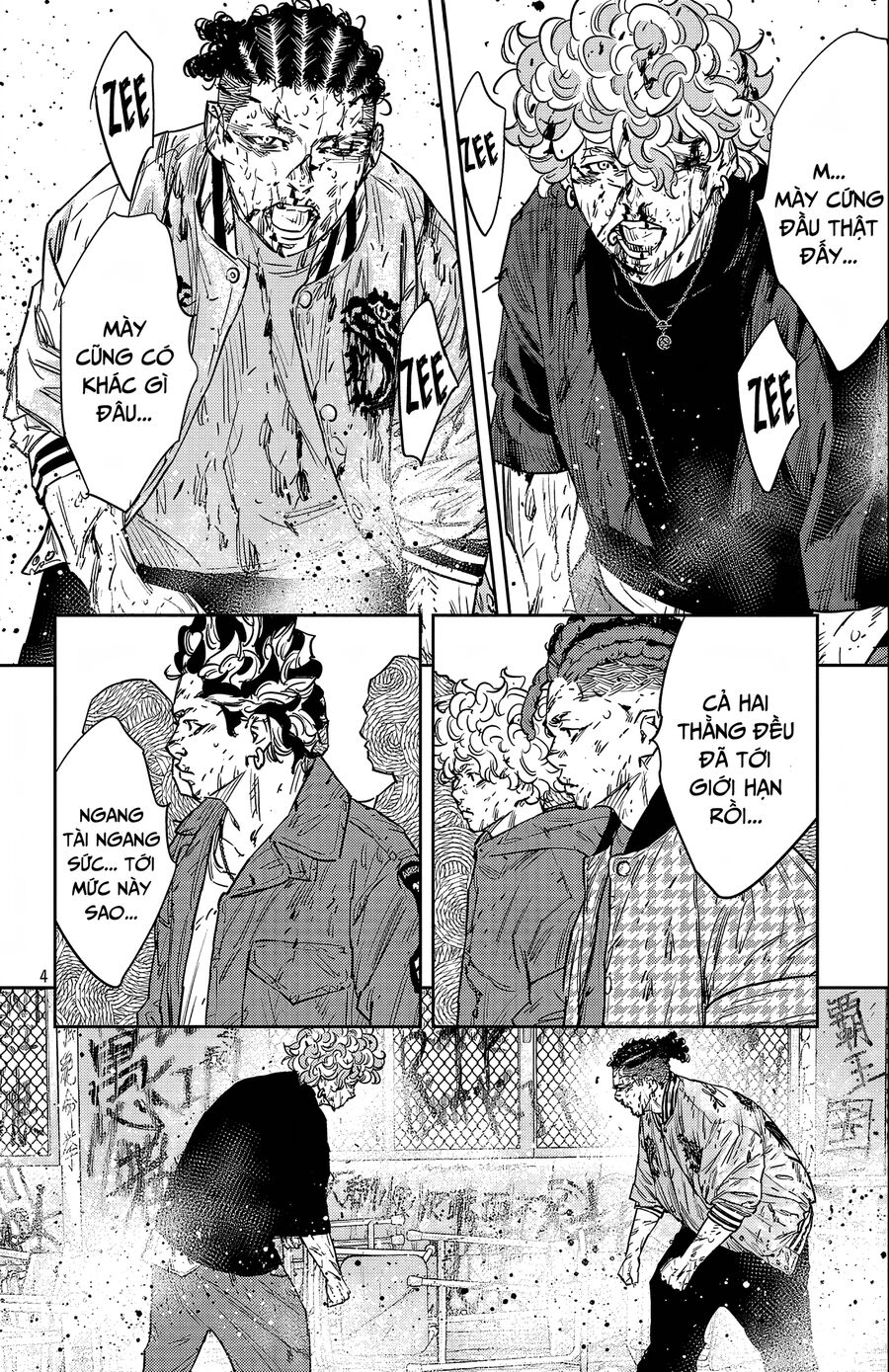 Cửu Lĩnh Chapter 99 - Trang 2