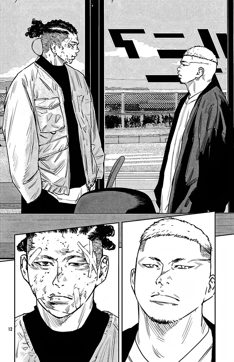 Cửu Lĩnh Chapter 100 - Trang 2