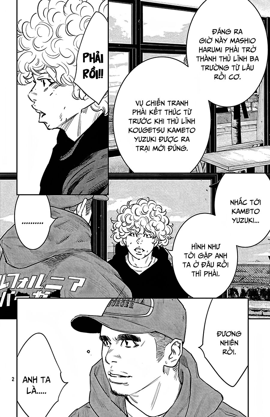 Cửu Lĩnh Chapter 100 - Trang 2