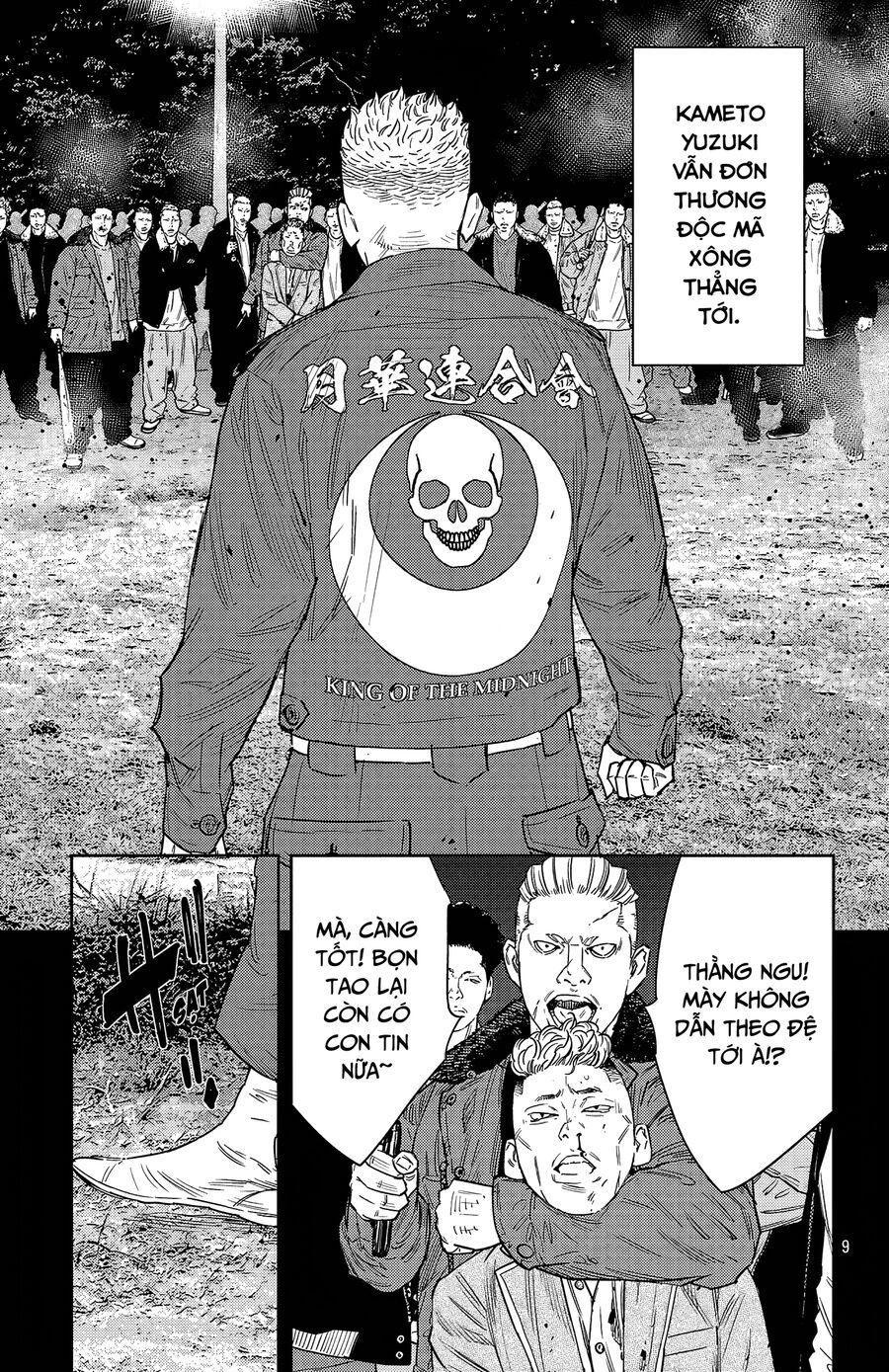 Cửu Lĩnh Chapter 104 - Trang 2