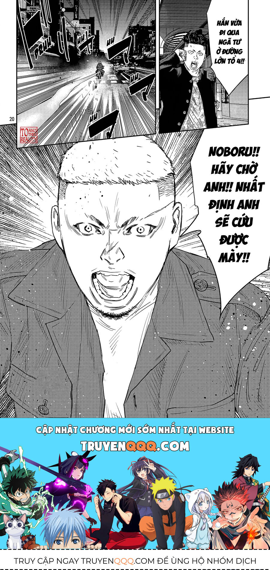 Cửu Lĩnh Chapter 104 - Trang 2