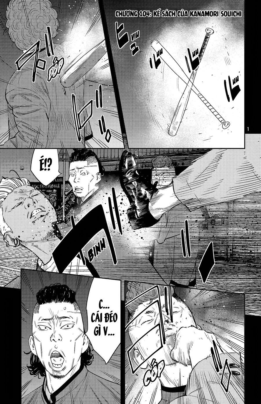 Cửu Lĩnh Chapter 104 - Trang 2