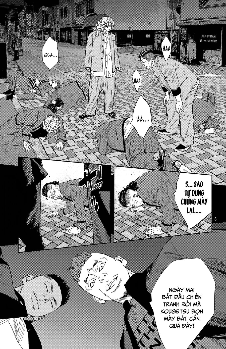 Cửu Lĩnh Chapter 104 - Trang 2