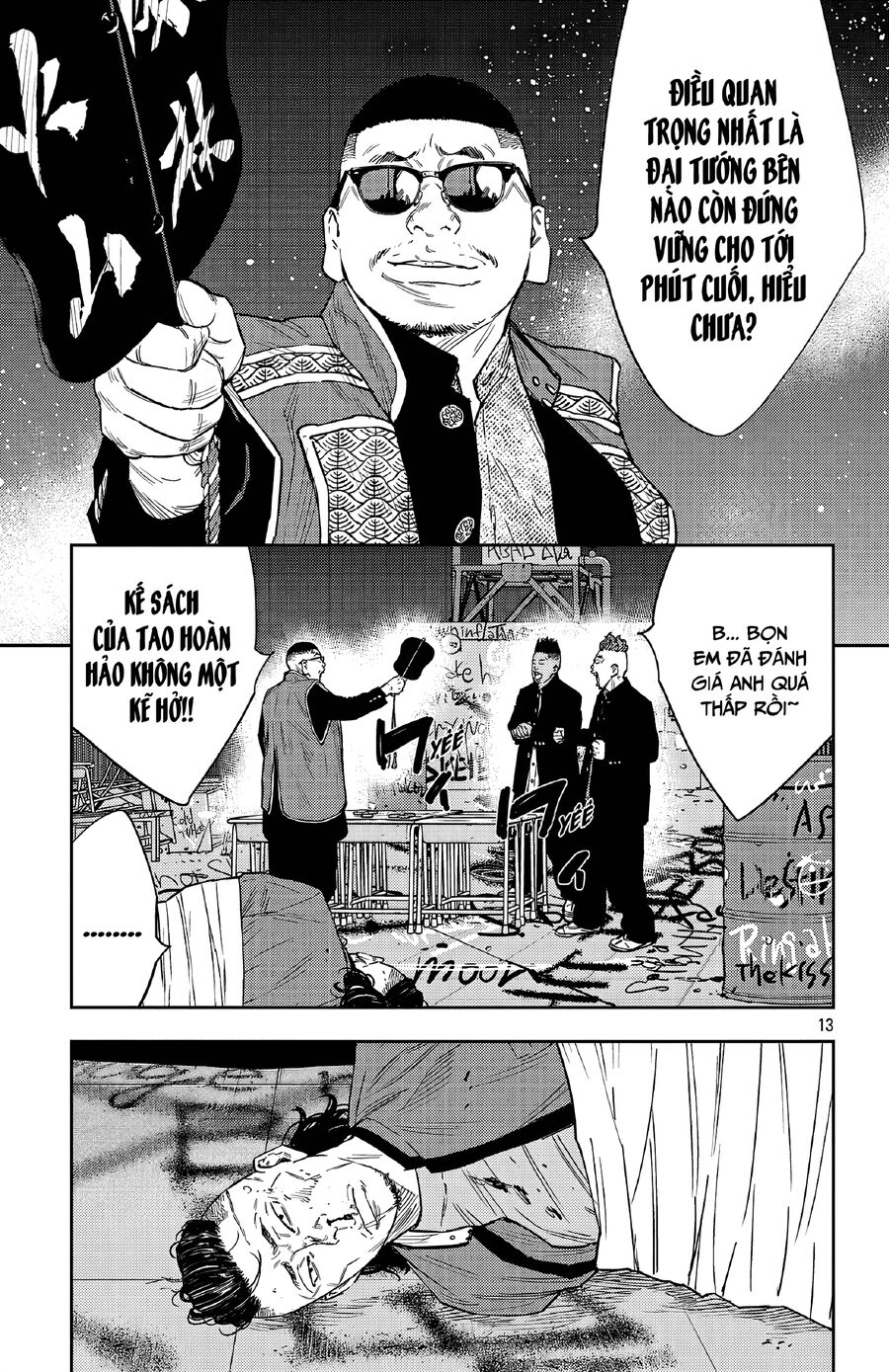 Cửu Lĩnh Chapter 105 - Trang 2