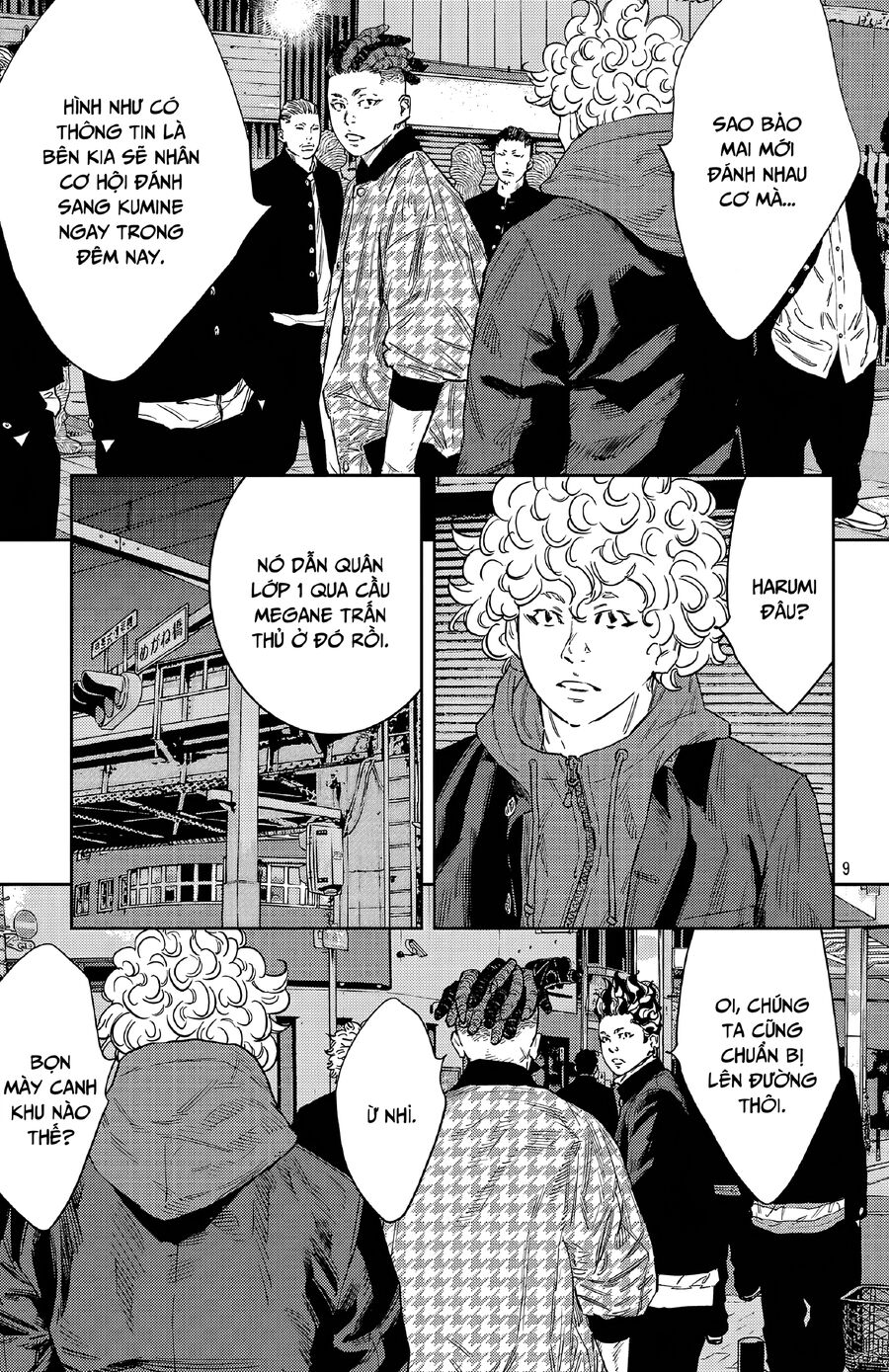 Cửu Lĩnh Chapter 105 - Trang 2