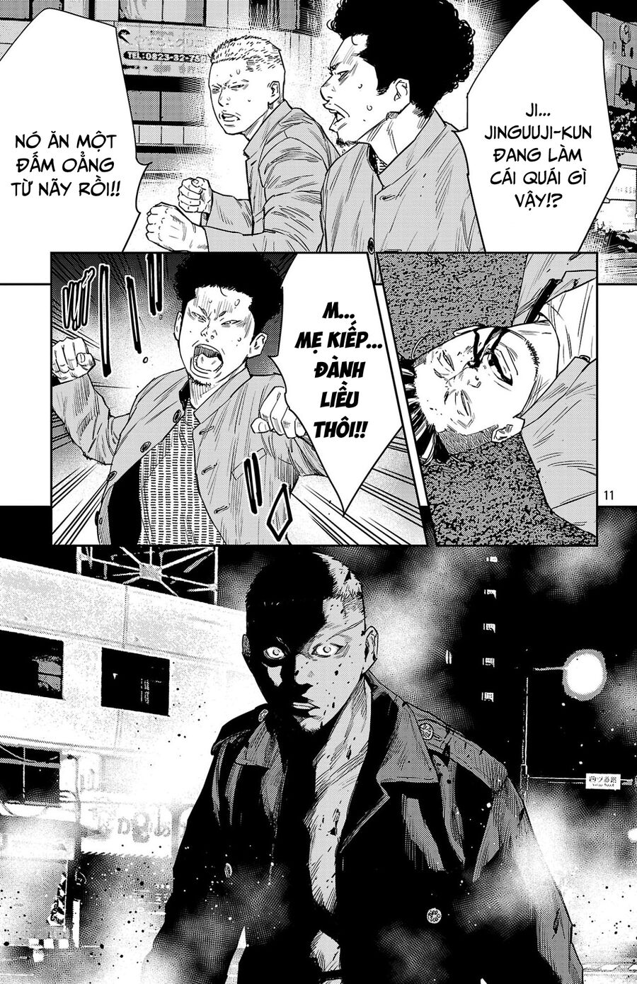 Cửu Lĩnh Chapter 107 - Trang 2