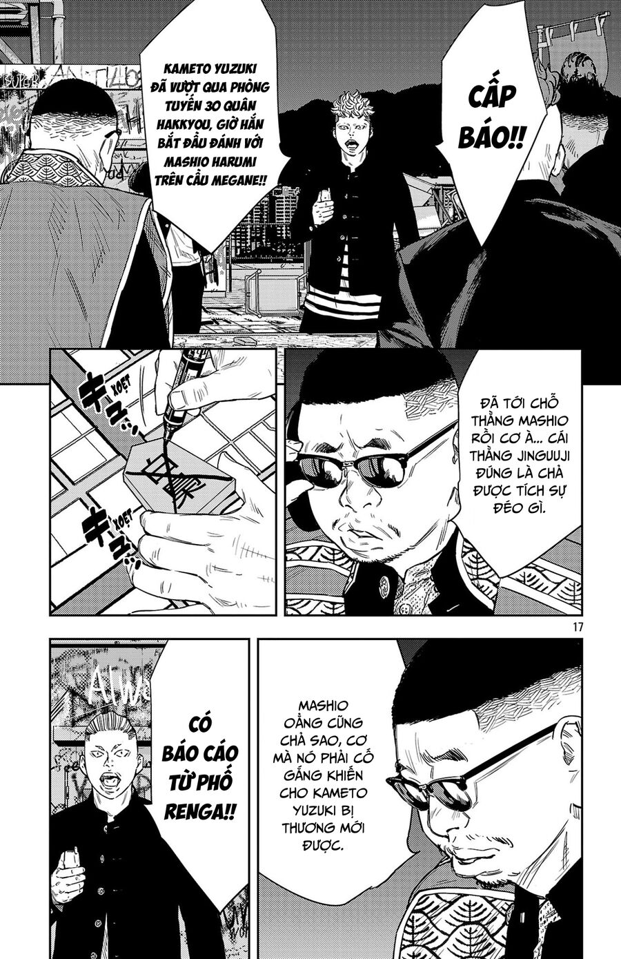 Cửu Lĩnh Chapter 107 - Trang 2