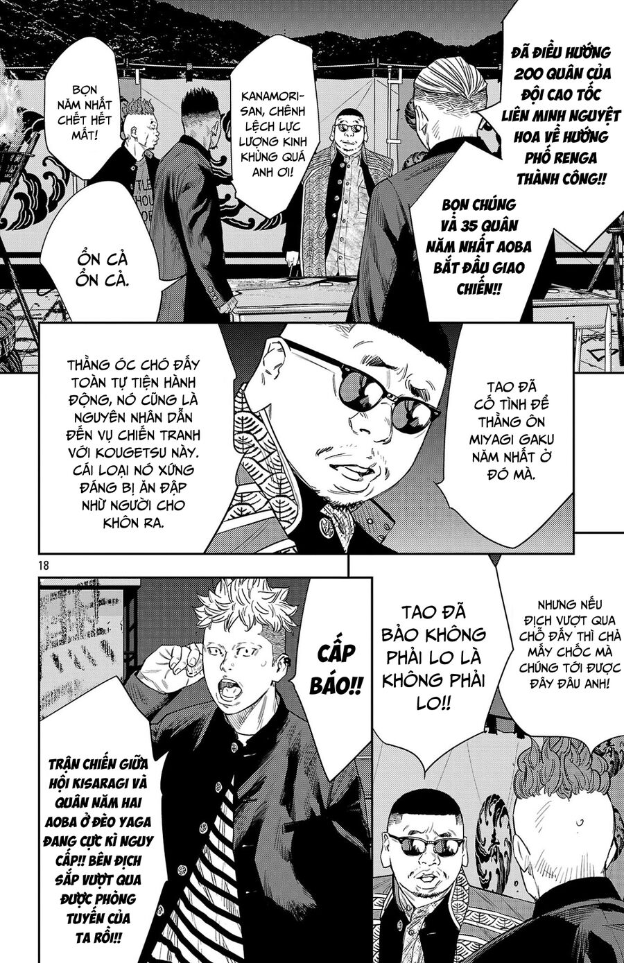 Cửu Lĩnh Chapter 107 - Trang 2