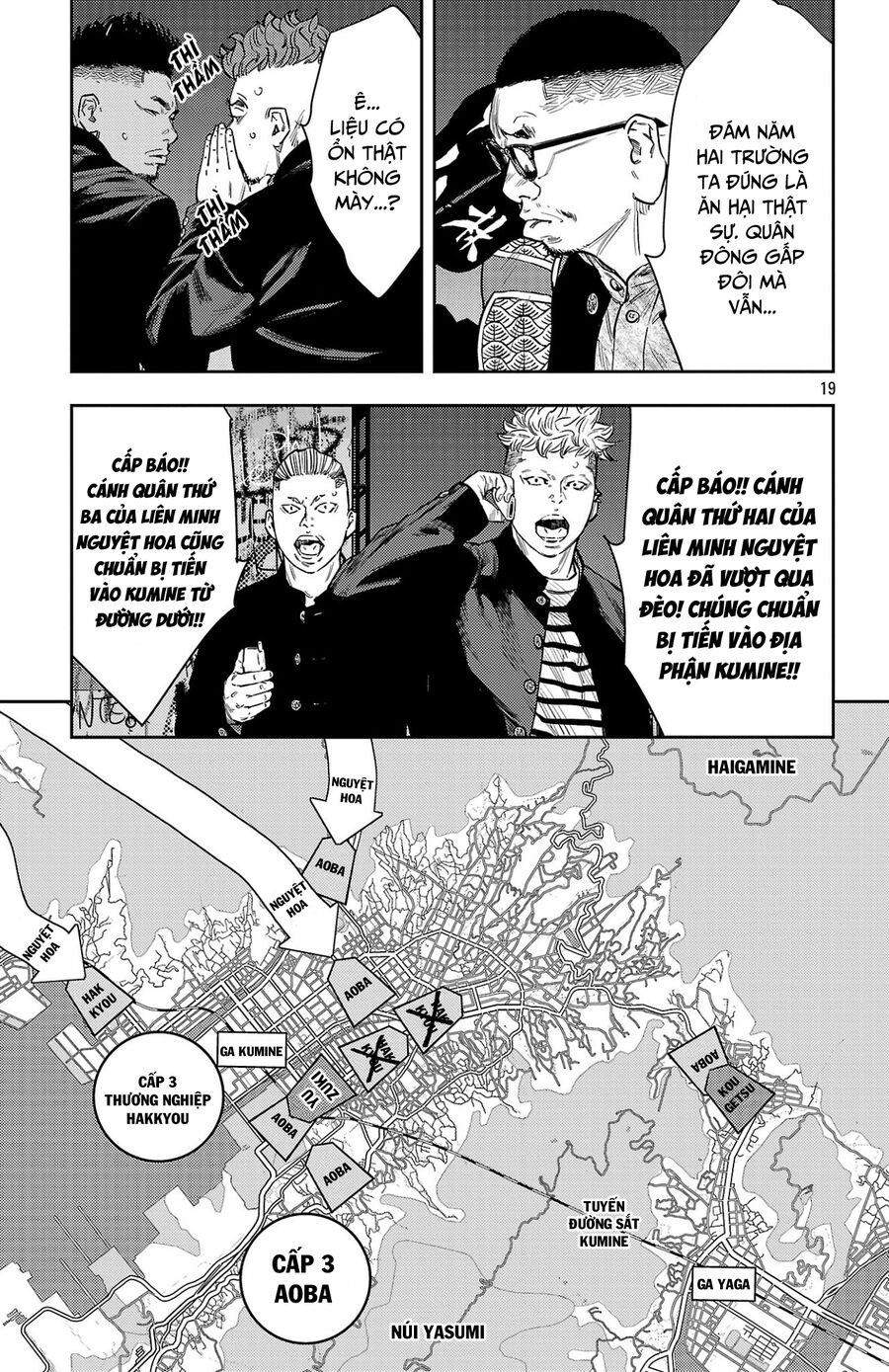 Cửu Lĩnh Chapter 107 - Trang 2