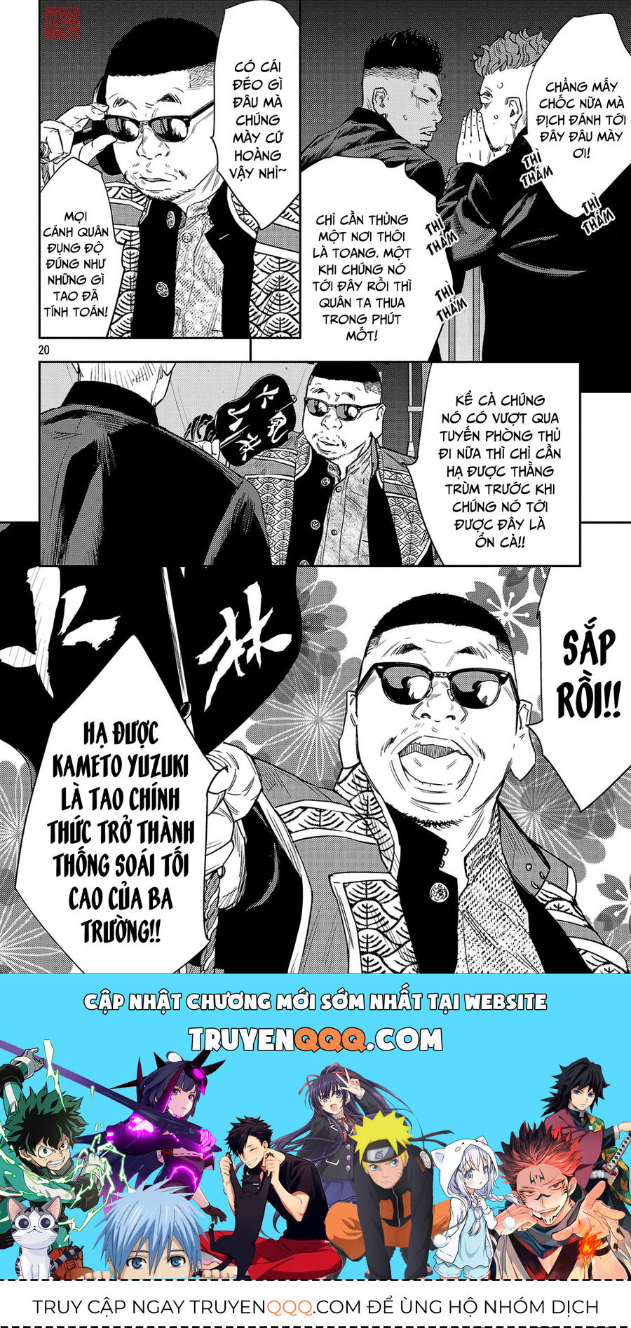 Cửu Lĩnh Chapter 107 - Trang 2