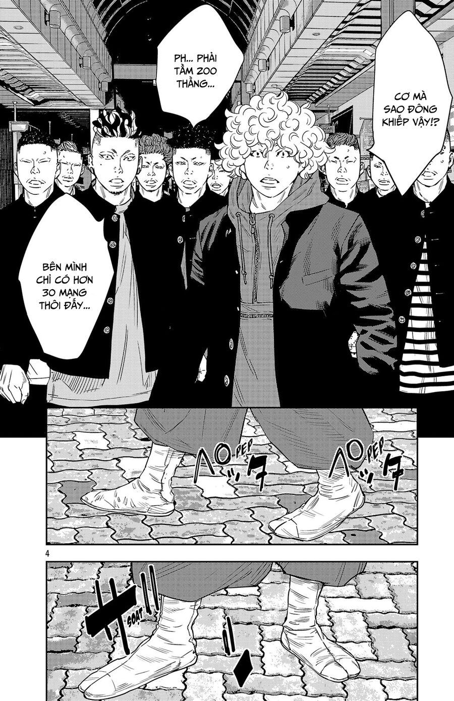 Cửu Lĩnh Chapter 107 - Trang 2