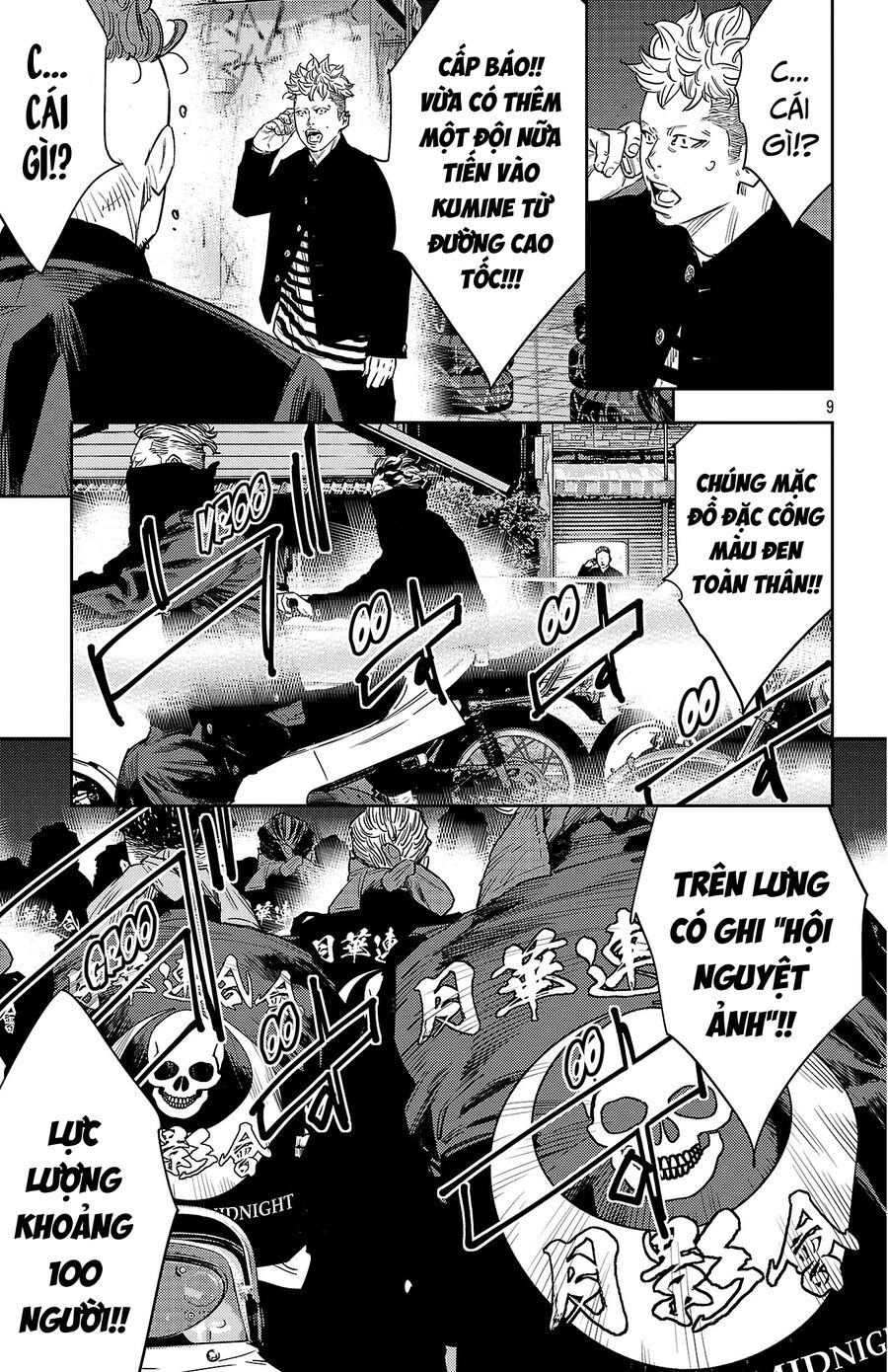 Cửu Lĩnh Chapter 109 - Trang 2