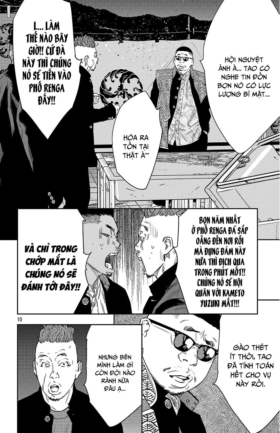 Cửu Lĩnh Chapter 109 - Trang 2