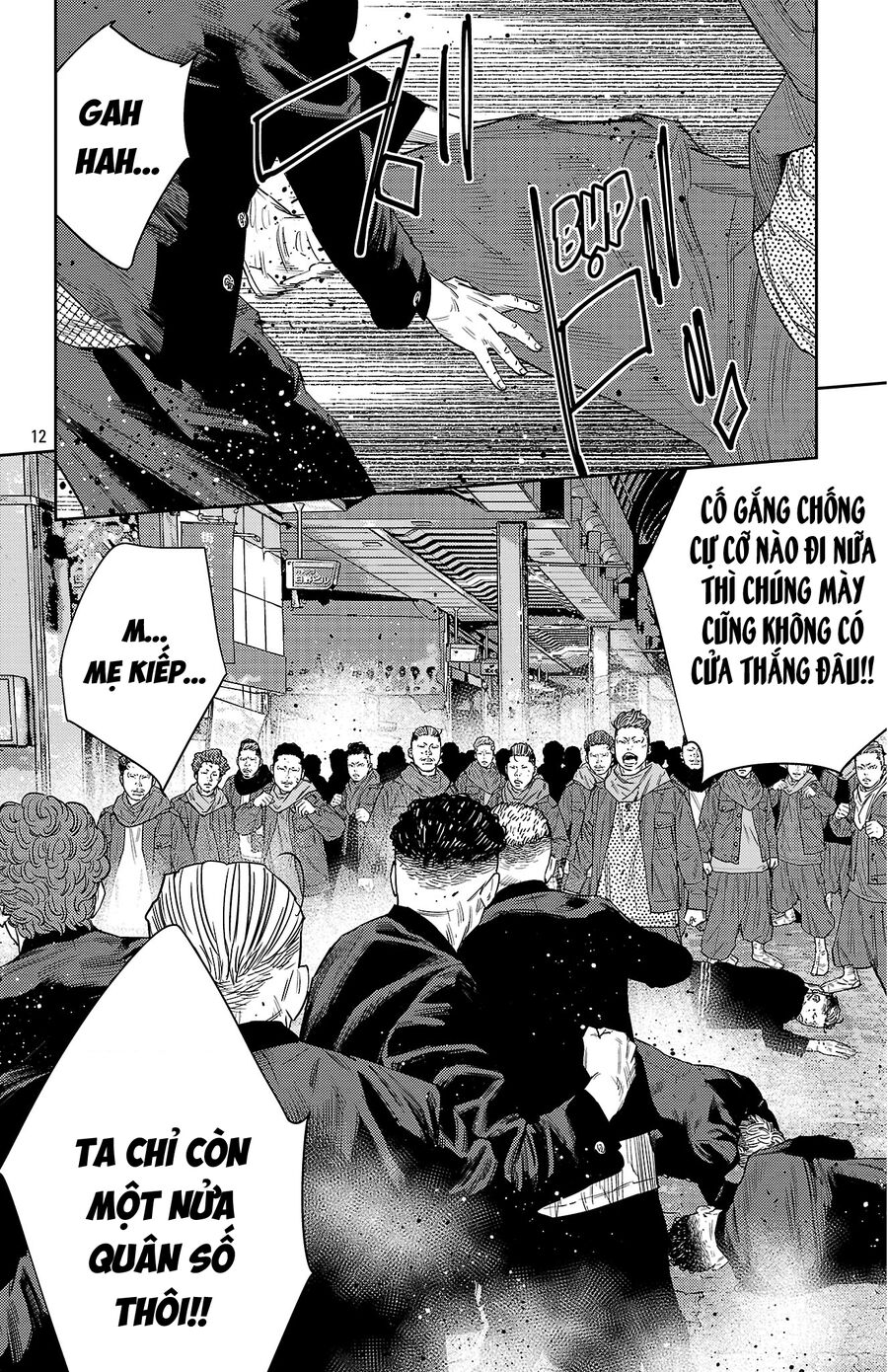 Cửu Lĩnh Chapter 109 - Trang 2