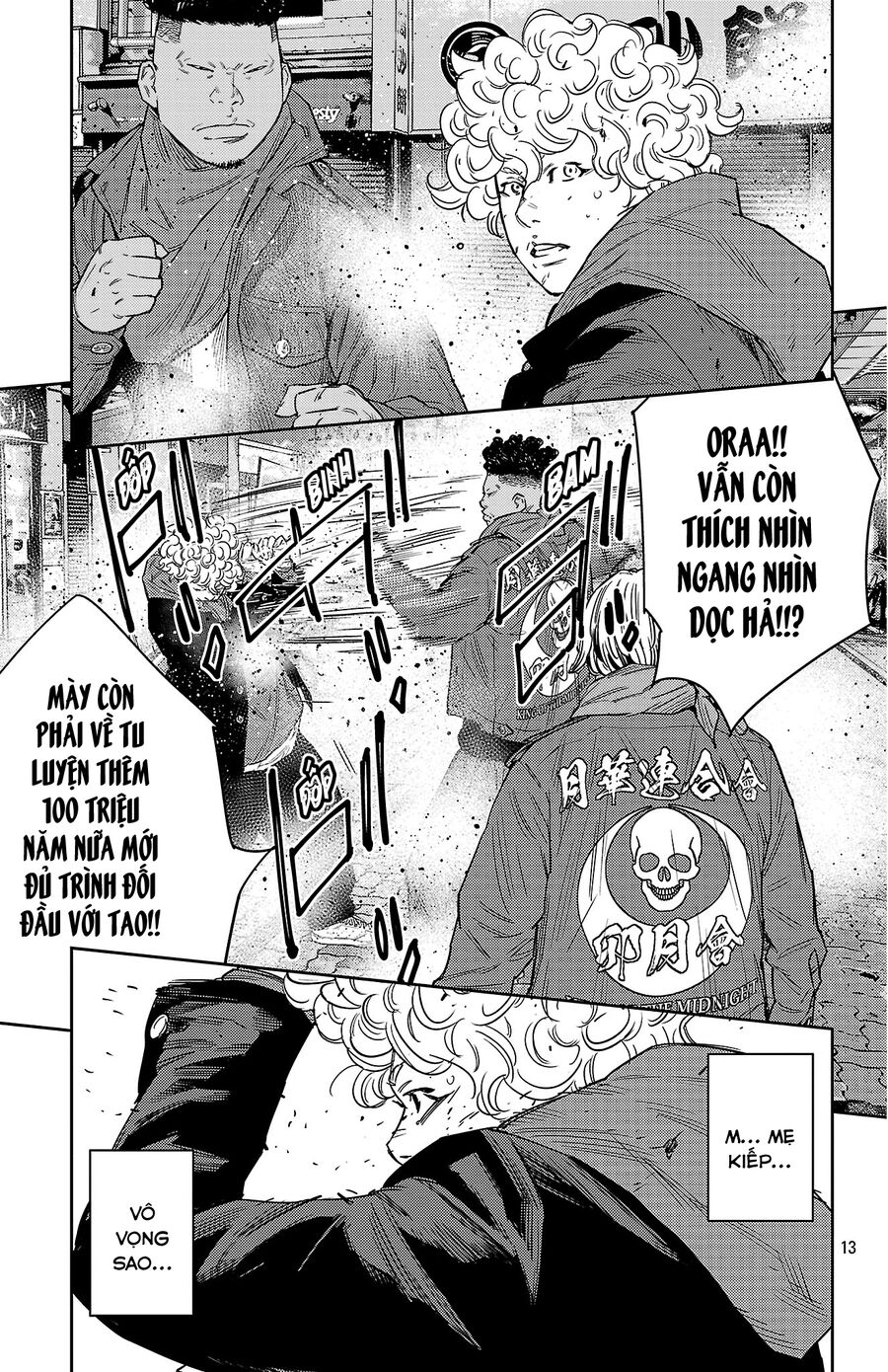 Cửu Lĩnh Chapter 109 - Trang 2