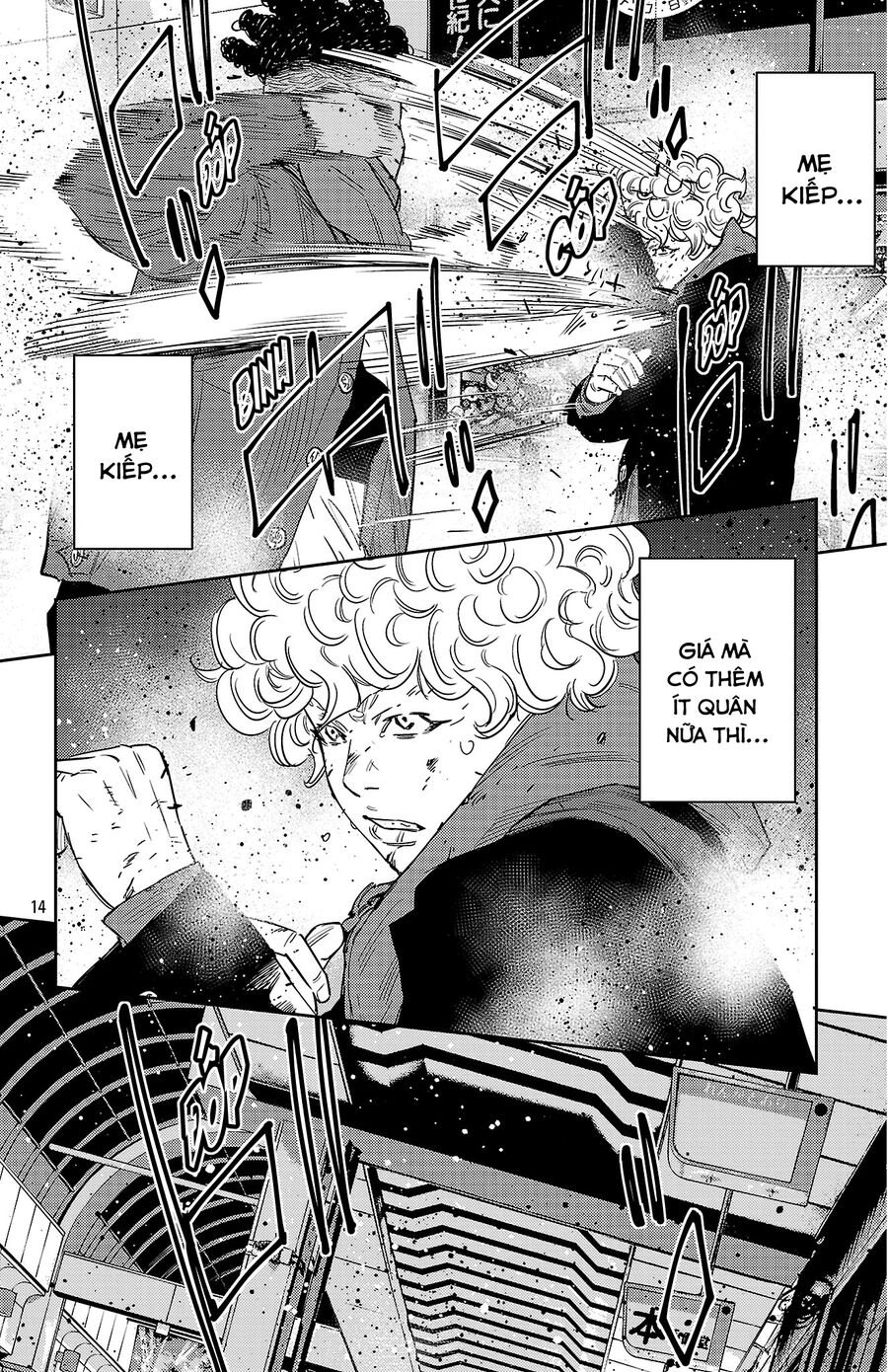 Cửu Lĩnh Chapter 109 - Trang 2