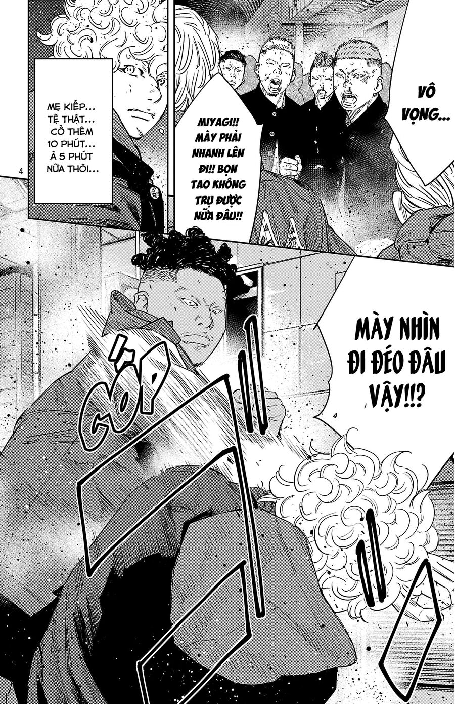 Cửu Lĩnh Chapter 109 - Trang 2