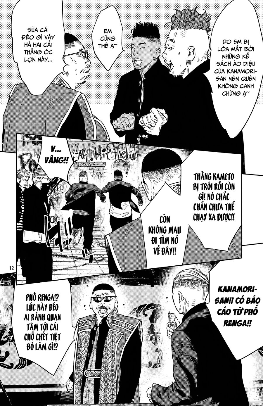 Cửu Lĩnh Chapter 110 - Trang 2