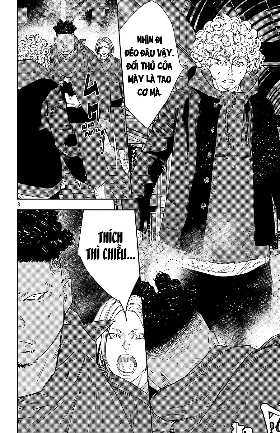 Cửu Lĩnh Chapter 110 - Trang 2