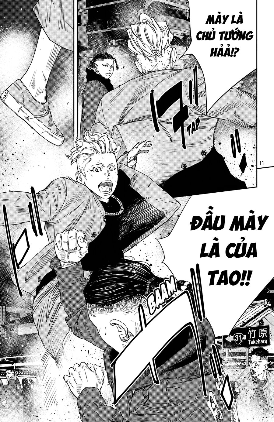 Cửu Lĩnh Chapter 113 - Trang 2