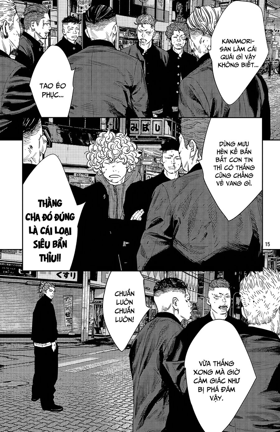 Cửu Lĩnh Chapter 113 - Trang 2