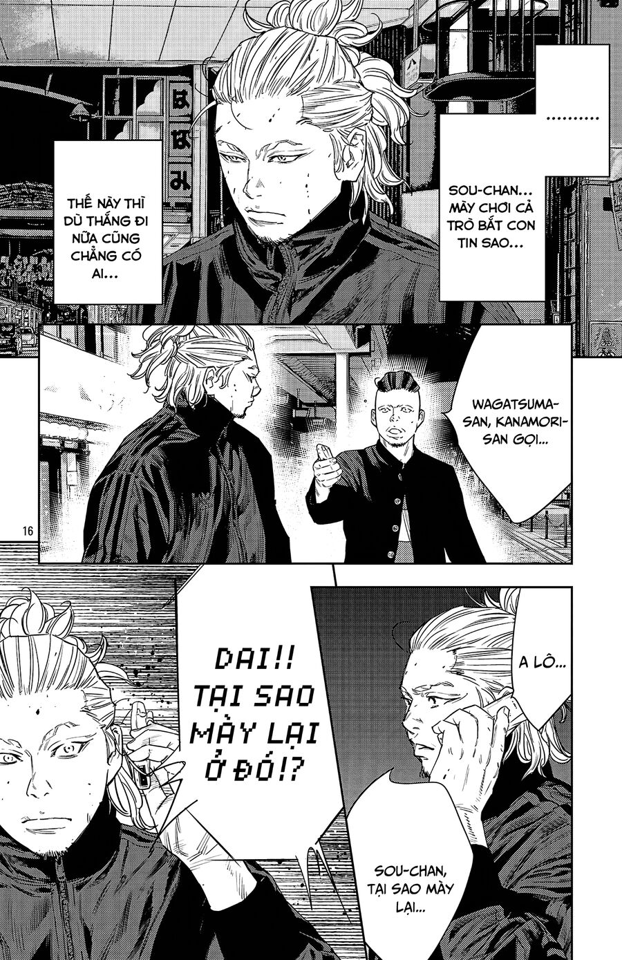 Cửu Lĩnh Chapter 113 - Trang 2