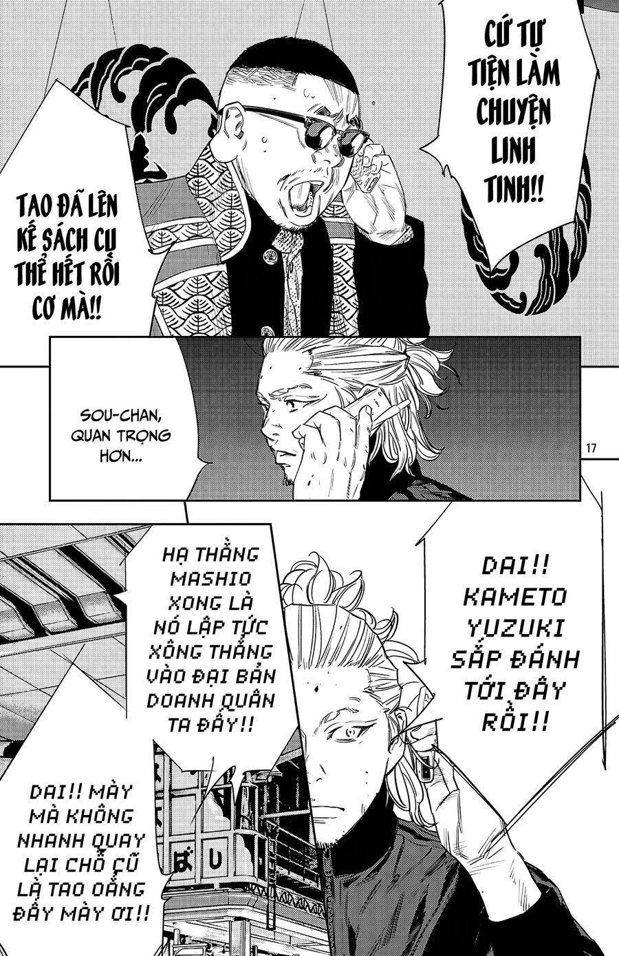 Cửu Lĩnh Chapter 113 - Trang 2