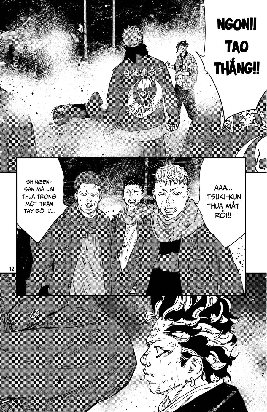 Cửu Lĩnh Chapter 114 - Trang 2