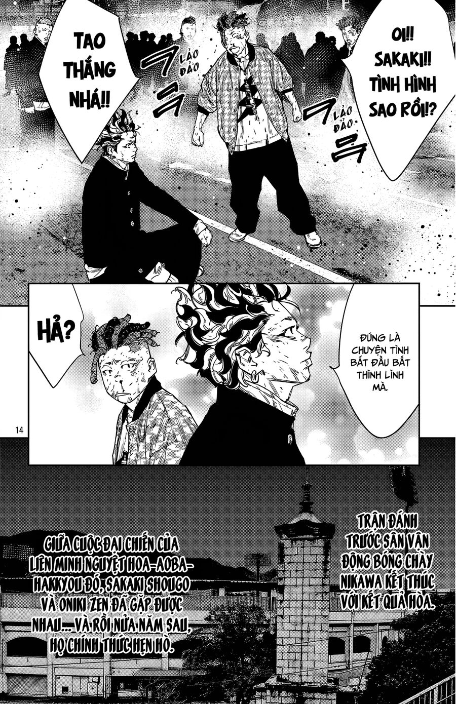 Cửu Lĩnh Chapter 114 - Trang 2