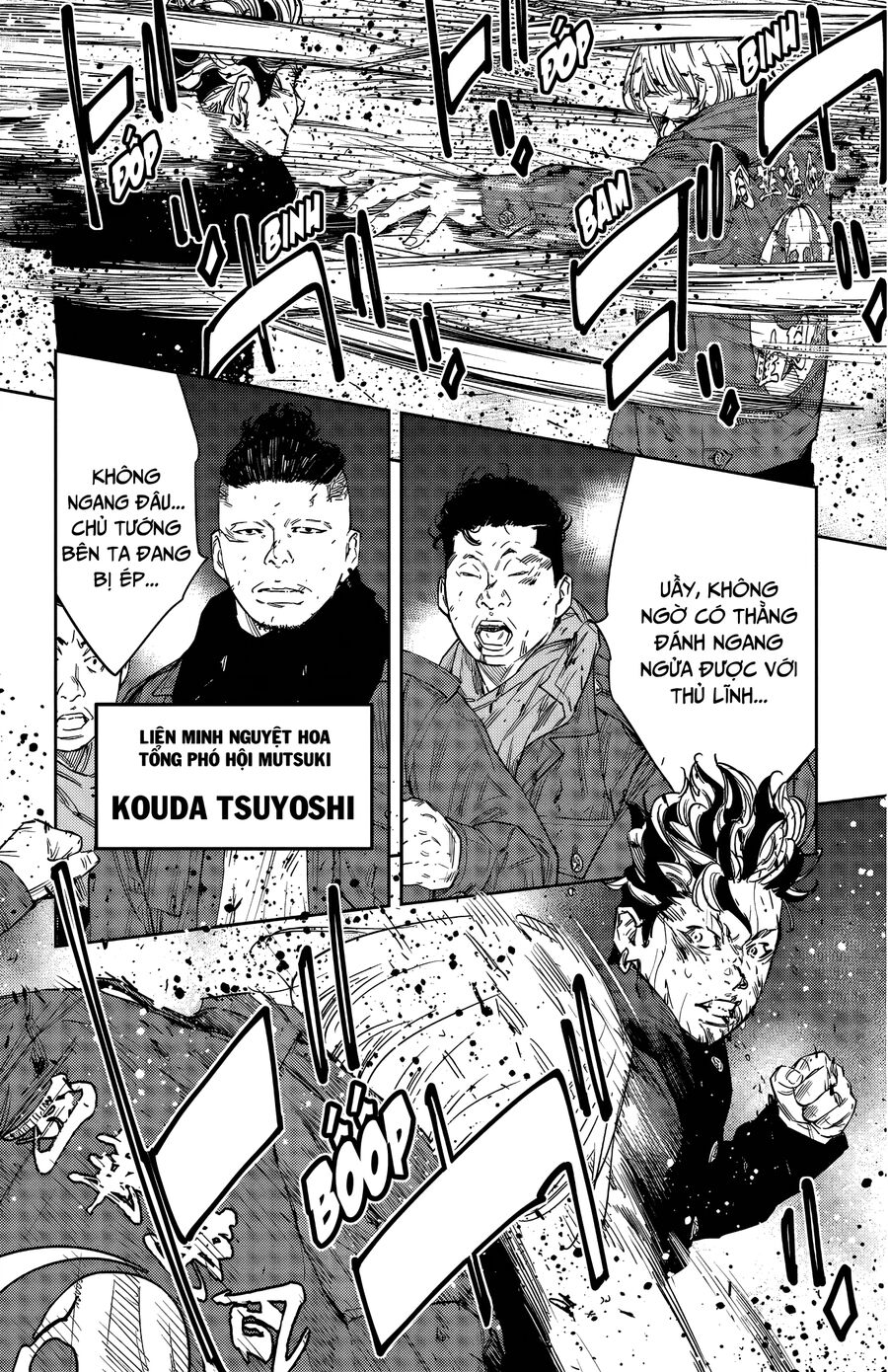 Cửu Lĩnh Chapter 114 - Trang 2