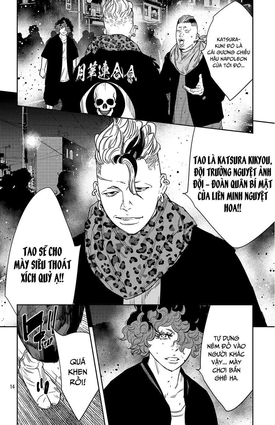 Cửu Lĩnh Chapter 115 - Trang 2