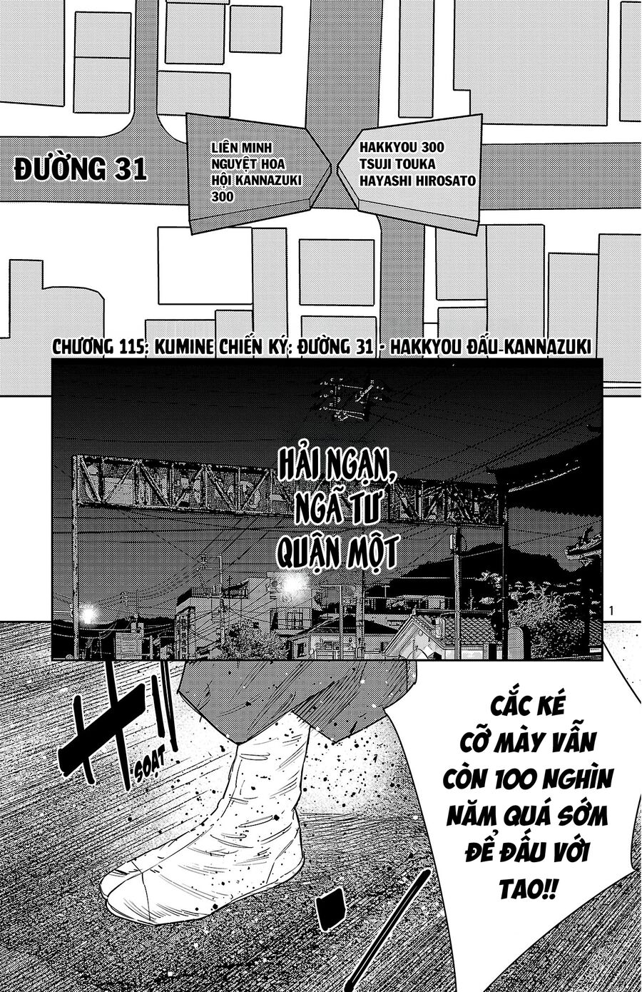 Cửu Lĩnh Chapter 115 - Trang 2